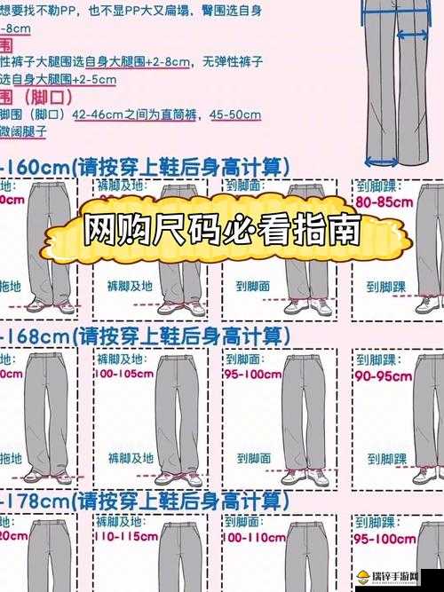 亚洲尺码最受欢迎的是哪些热门尺码揭秘以及背后原因分析