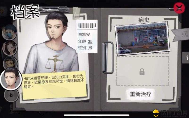 绝境之无人医院，揭秘君浩如何运用智慧与勇气治愈重重难关