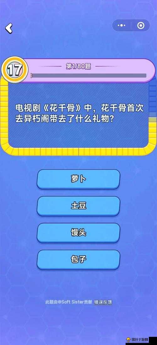 花千骨手游攻略，上古遗神花千骨顶级装备搭配策略，打造最强战斗力